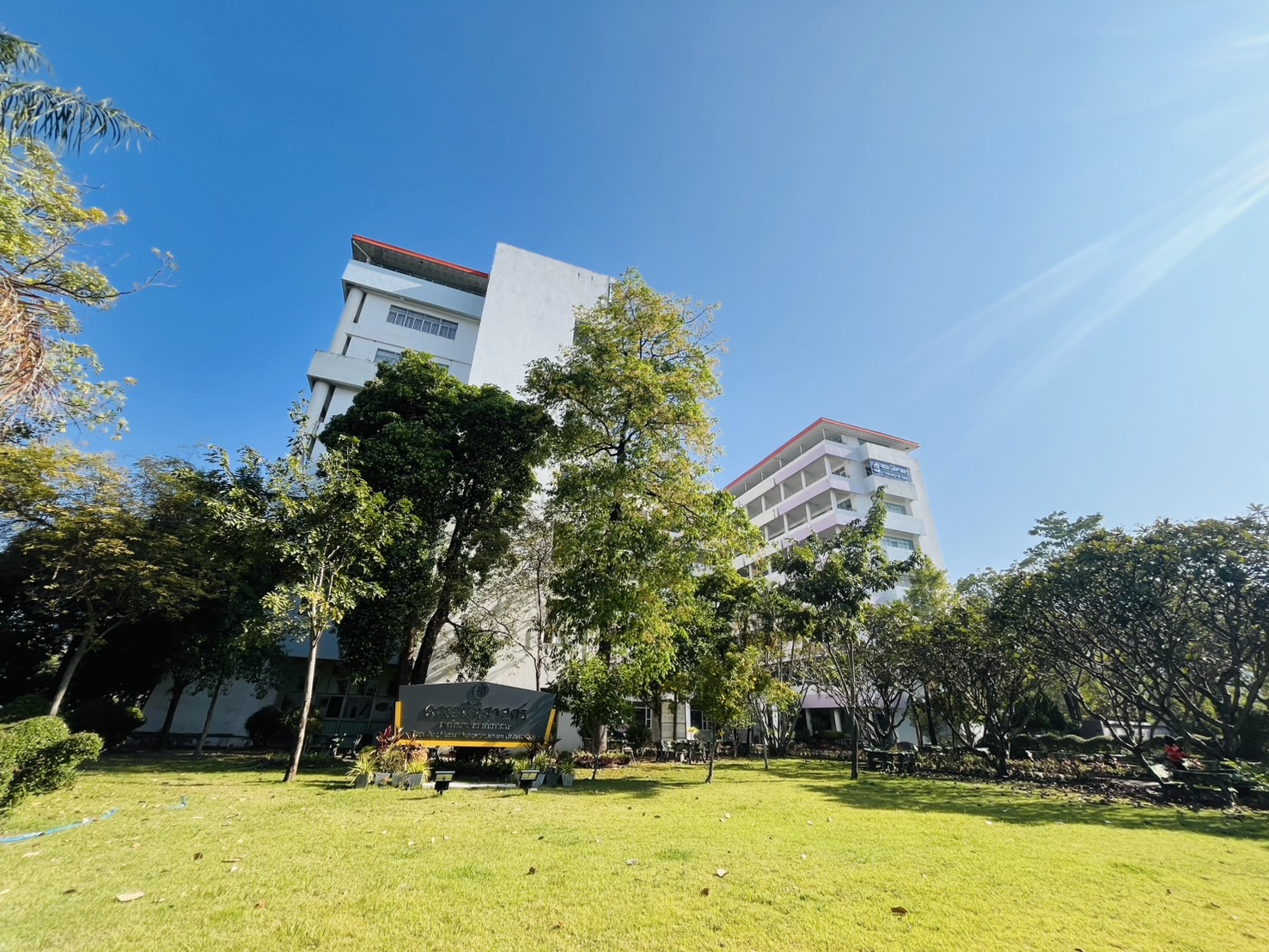 คณะนิติศาสตร์ คณะนิติศาสตร์