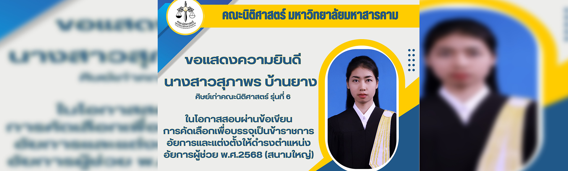 สไลด์เว็บ 68 - 6