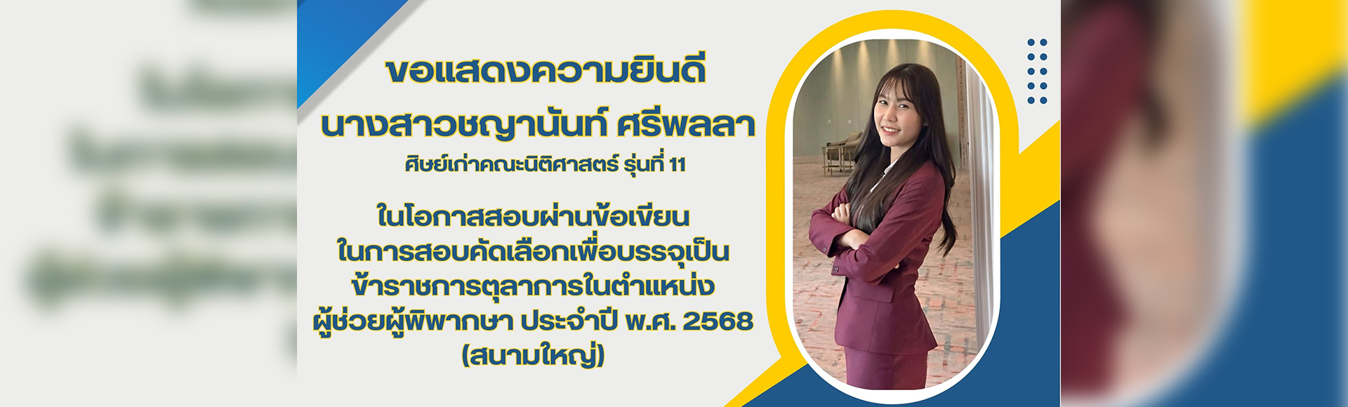 สไลด์เว็บ 68 - 6