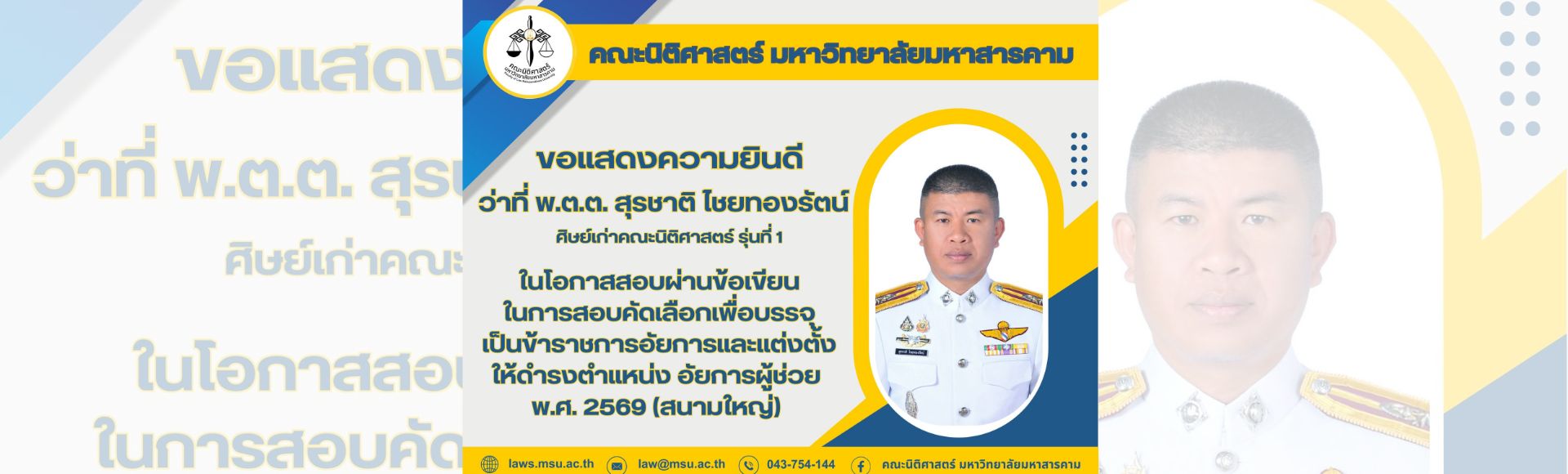 ดีไซน์ที่ยังไม่ได้ตั้งชื่อ (1)