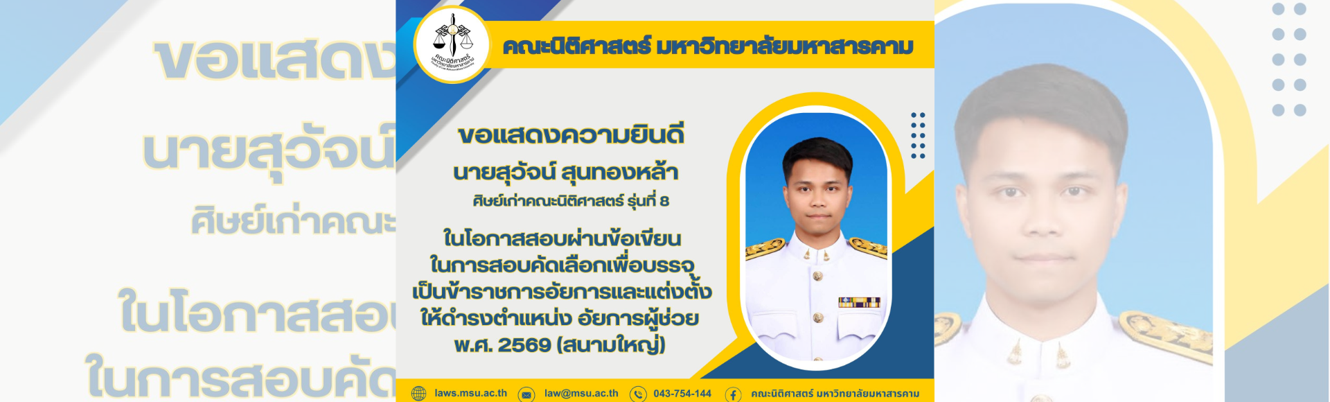 ดีไซน์ที่ยังไม่ได้ตั้งชื่อ